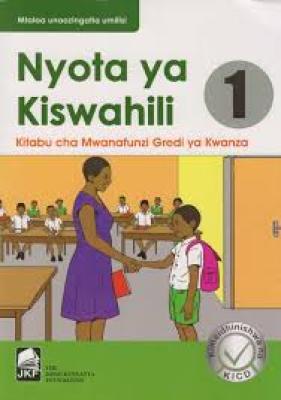 Nyota Ya Kiswahili Gredi 1